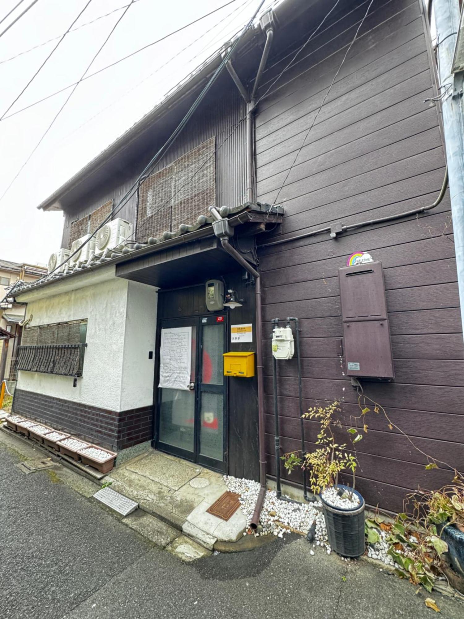 - 森麟社 - 新築戸建 Moririnsha Japanese Style Villa Kyoto Eksteriør billede