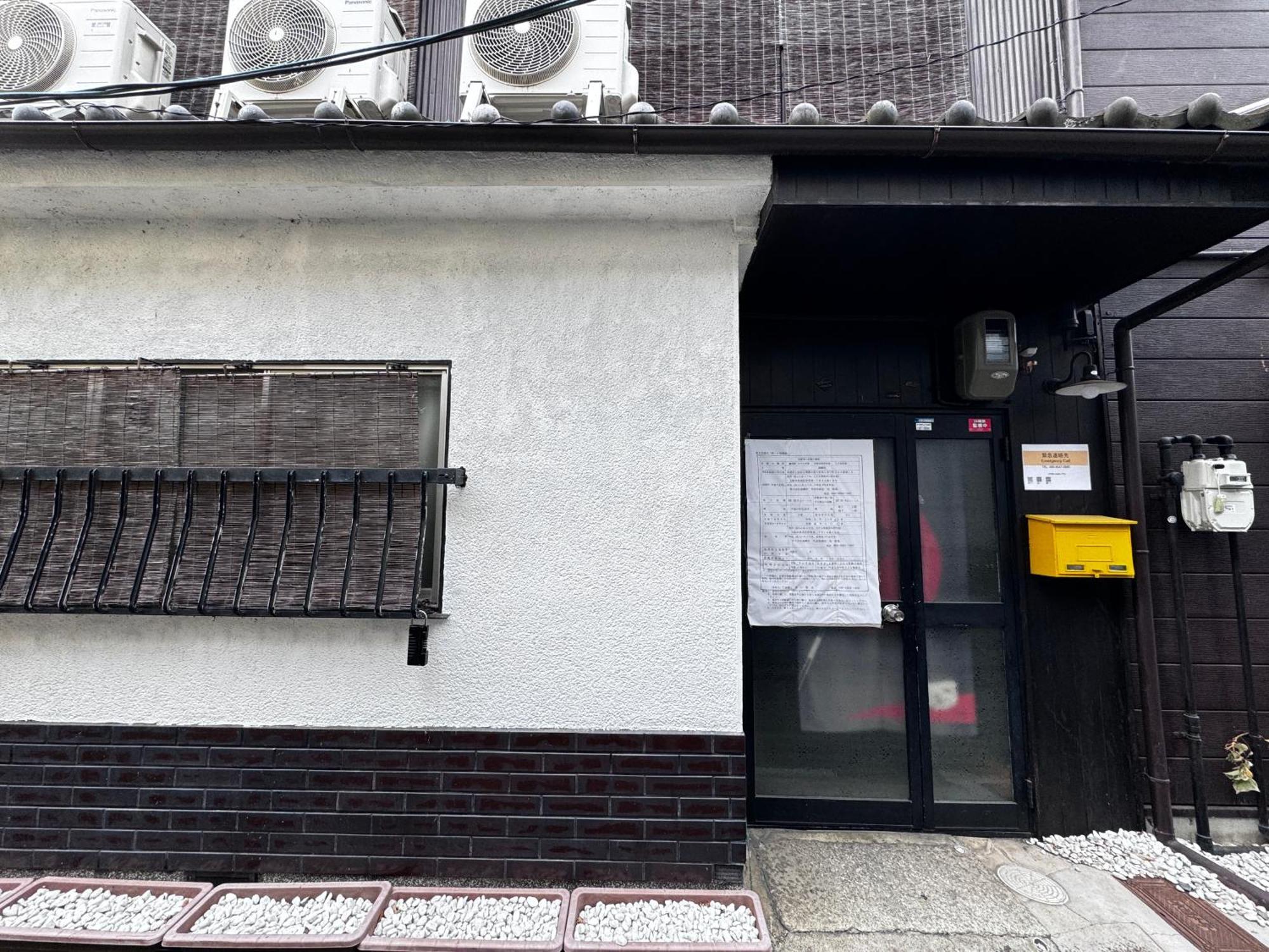 - 森麟社 - 新築戸建 Moririnsha Japanese Style Villa Kyoto Eksteriør billede
